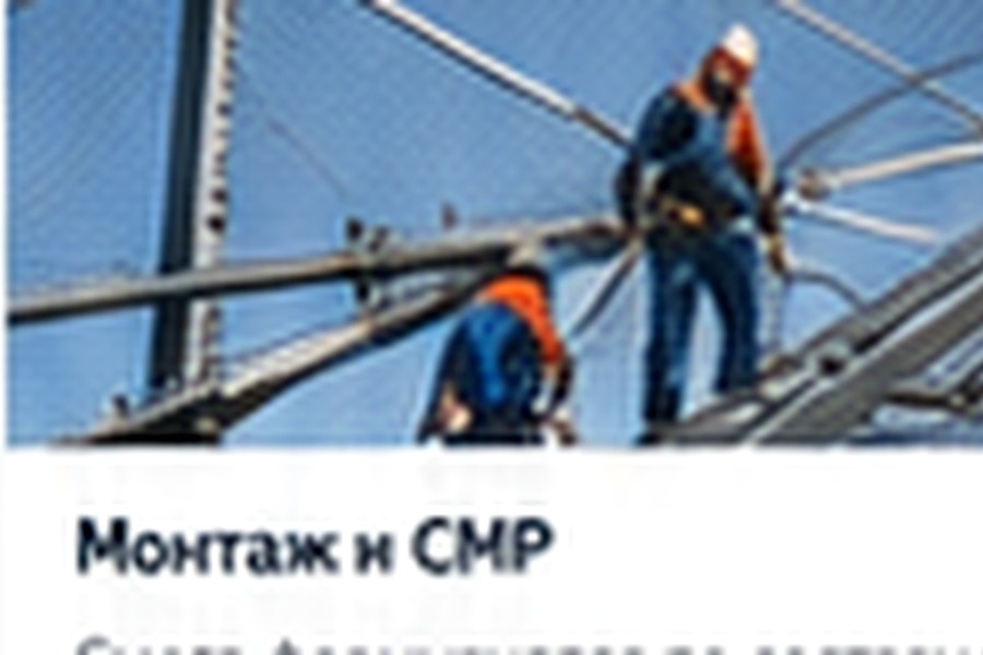 Монтаж антидроновой сетки в Самаре
